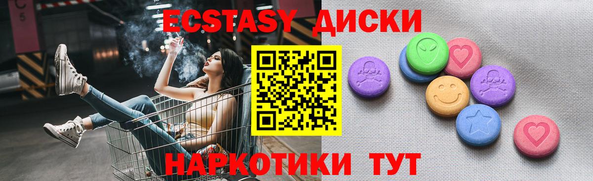 Экстази louis Vuitton Ялуторовск