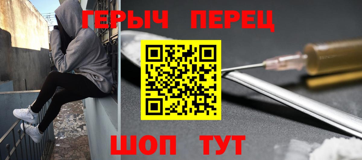 Героин афганец Ялуторовск