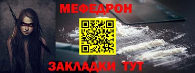 2c-b Краснознаменск