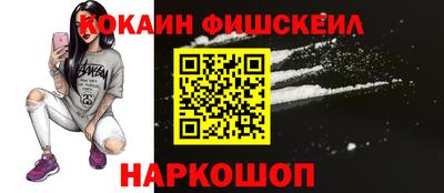 кокаин VHQ Краснодар