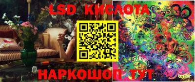 кокаин VHQ Краснодар