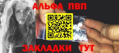 кокаин VHQ Краснодар