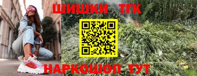 кокаин VHQ Краснодар
