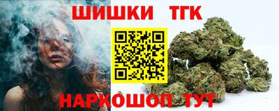 кокаин VHQ Краснодар