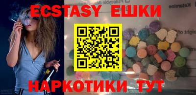 кокаин VHQ Краснодар