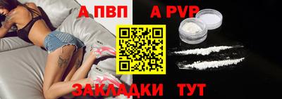 кокаин VHQ Краснодар