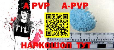 кокаин VHQ Краснодар
