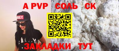 кокаин VHQ Краснодар