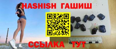кокаин VHQ Краснодар