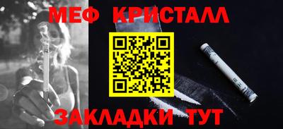 кокаин VHQ Краснодар