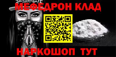 кокаин VHQ Краснодар