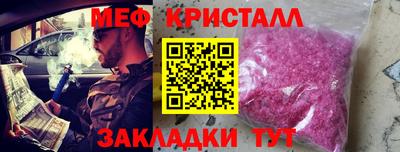2c-b Краснознаменск