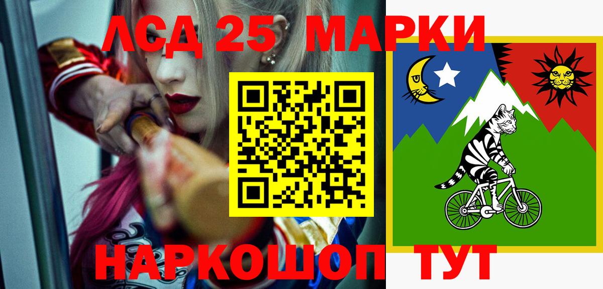 LSD-25 экстази ecstasy  LSD-25 экстази кислота  Ялуторовск  hydra ONION  Вход с VPN 