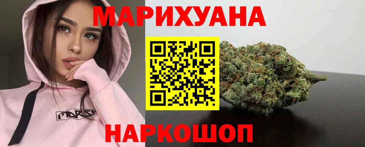 Шишки марихуана план Ялуторовск