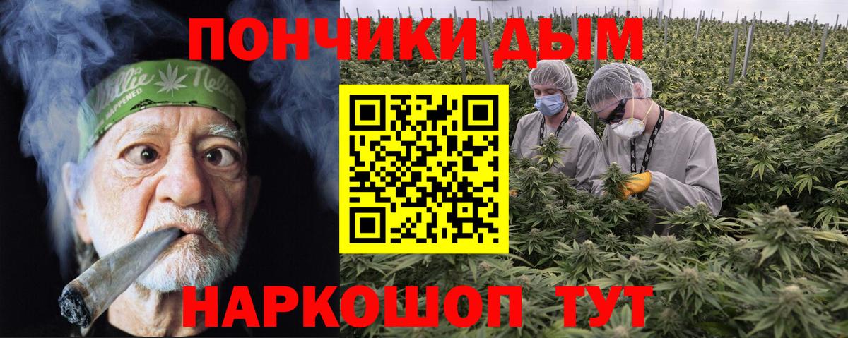 Бошки марихуана Ganja  Вход с VPN  Каннабис план  Бошки Шишки тримм  Ялуторовск 